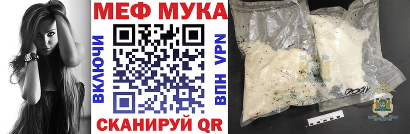 Купить наркотики Истра mega ONION  МАРИХУАНА  Мефедрон  Гашиш 