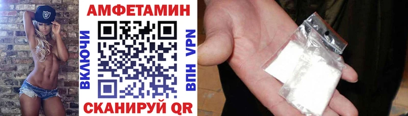 АМФЕТАМИН Розовый  магазин  наркотиков  Истра 