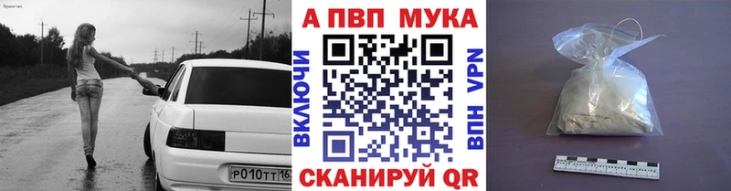 KRAKEN ссылки  Истра  Alfa_PVP Соль 