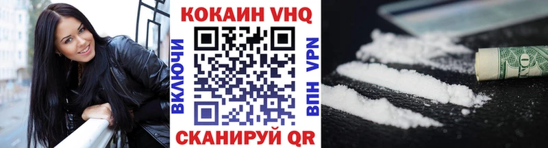 где продают наркотики Истра COCAIN 99%