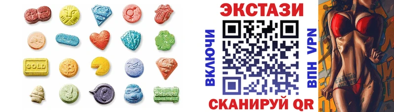 ОМГ ОМГ ССЫЛКА  Истра  Экстази таблы 