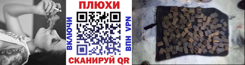 ГАШИШ гарик  Истра 