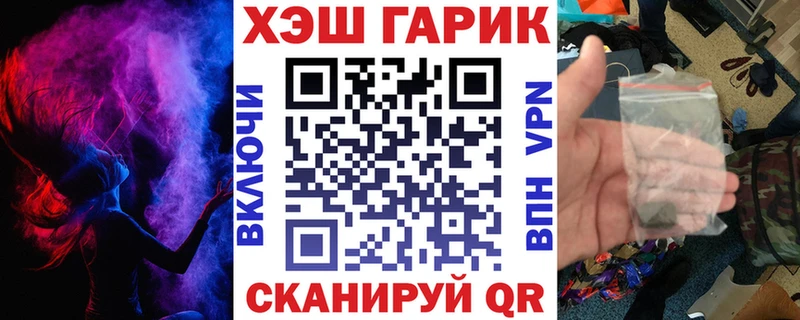 ГАШИШ гашик Истра