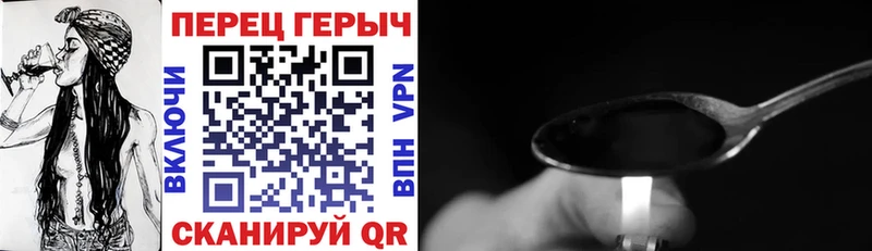 нарко площадка телеграм  Истра  Героин Heroin  ссылка на мегу маркетплейс 