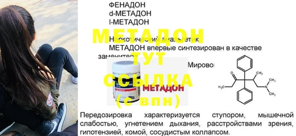 марихуана Верея