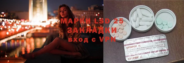 мефедрон Волосово