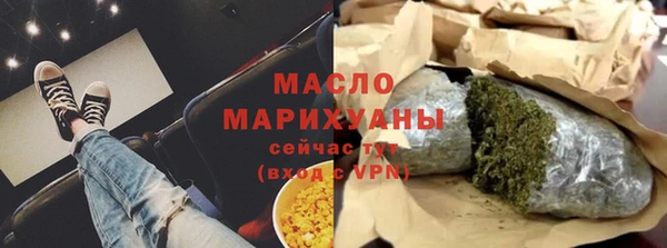 марихуана Верея