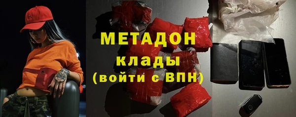 марихуана Верея