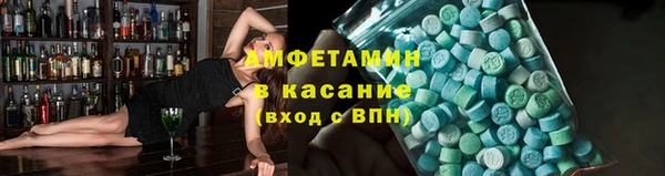 амф Богородск