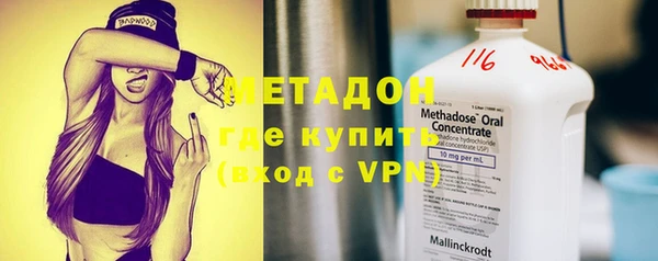 спиды Володарск