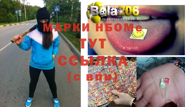 прущая мука Волоколамск