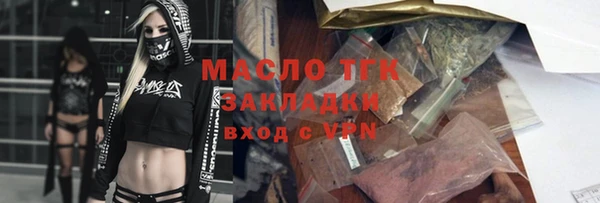 а пвп мука Верхнеуральск