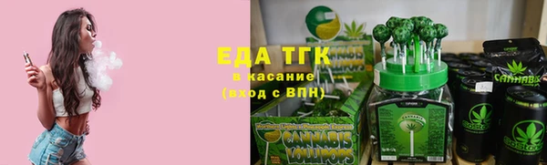 мефедрон Волосово