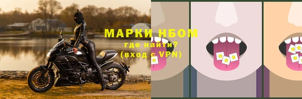 марихуана Верея