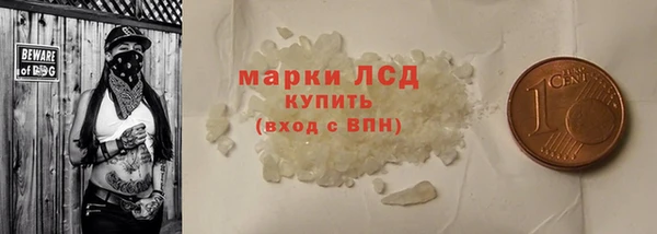 марихуана Верея