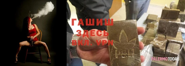 прущая мука Волоколамск