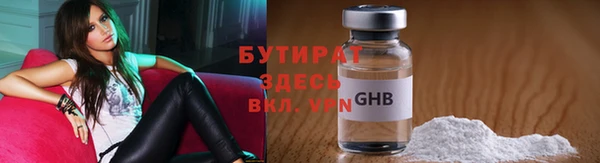 марихуана Верея