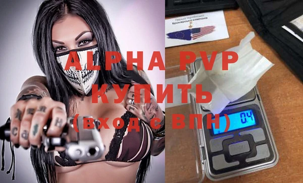 а пвп мука Верхнеуральск