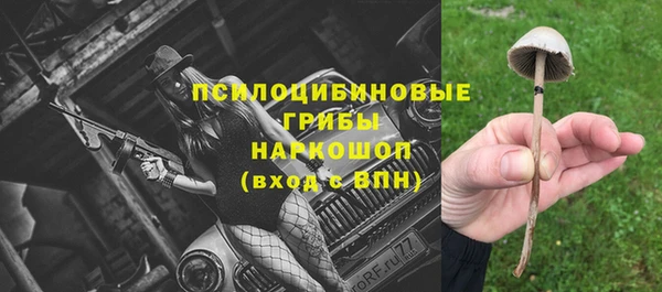марихуана Верея