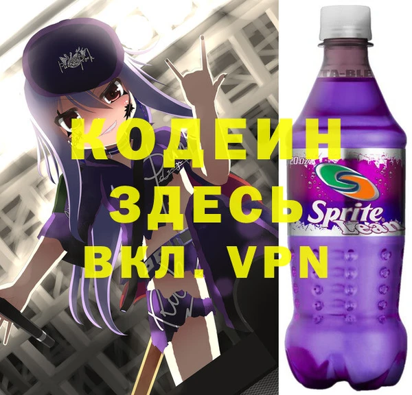 мефедрон Волосово
