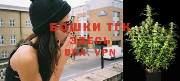марихуана Верея