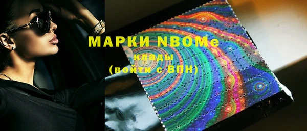 спиды Володарск