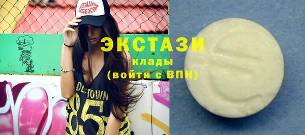 прущая мука Волоколамск