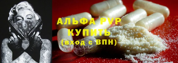 а пвп мука Верхнеуральск