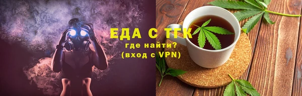 а пвп мука Верхнеуральск