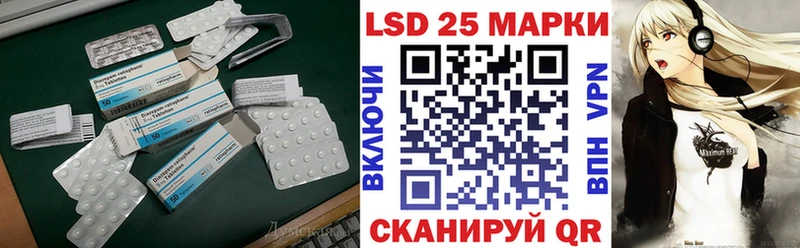 OMG ссылка  Истра  LSD-25 экстази ecstasy 
