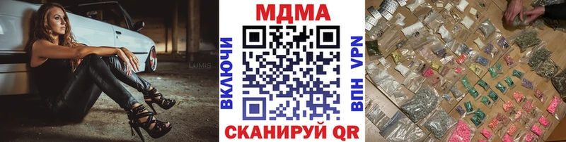 MDMA Molly  маркетплейс официальный сайт  Истра 