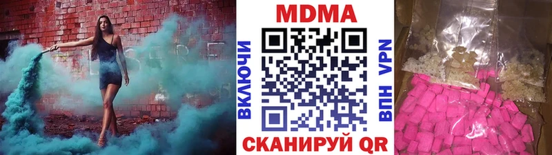 MDMA crystal Истра