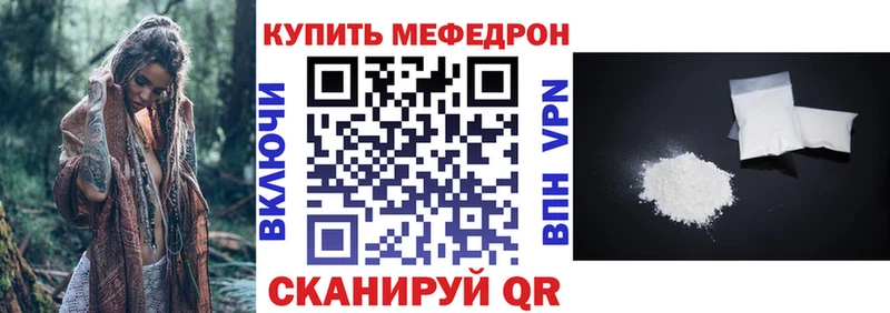 как найти закладки  Истра  OMG ССЫЛКА  МЯУ-МЯУ мяу мяу 