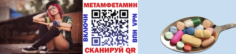 Первитин витя  как найти закладки  Истра 