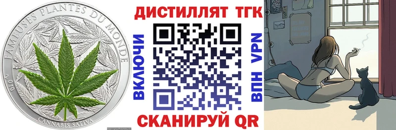 kraken tor  Истра  Дистиллят ТГК вейп с тгк 