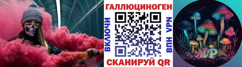 shop наркотические препараты  Истра  Псилоцибиновые грибы Cubensis  купить  
