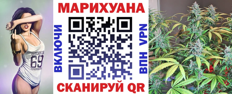 Марихуана THC 21% MEGA как зайти Истра закладка